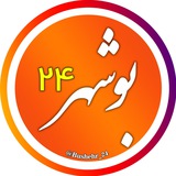 Telegram profile photo for اخبار بوشهر 24