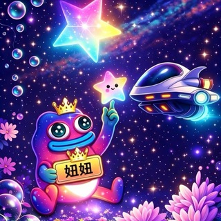 Telegram profile photo for 妞宝NFT礼物(挂售可投稿)