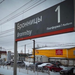 Telegram group profile photo for Барахолка | ст. Бронницы | Услуги