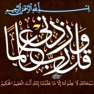 Telegram profile photo for قنوات مفيدة 📝📚