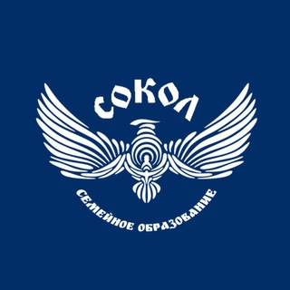 Telegram profile photo for 🌿СОКОЛ🌿семейное образование