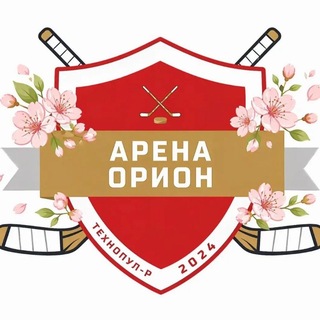 Telegram profile photo for Орион Технопул Арена