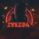 Telegram profile photo for Звезды от @zvezdaZxV