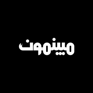 Telegram profile photo for مبینمون