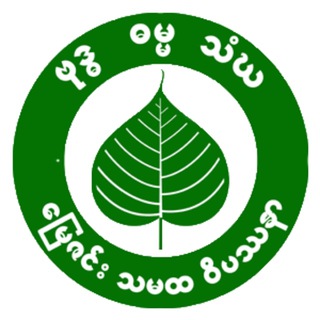 Telegram profile photo for မောင်းထောင်မြေဇင်း