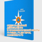 Telegram profile photo for ОНД и ПР МО Ревда, МО Дегтярск, Полевского МО