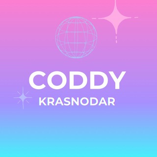 Telegram profile photo for 🧑🏻💻 ПРОГРАММИРОВАНИЕ ДЛЯ ДЕТЕЙ | CODDY | КРАСНОДАР