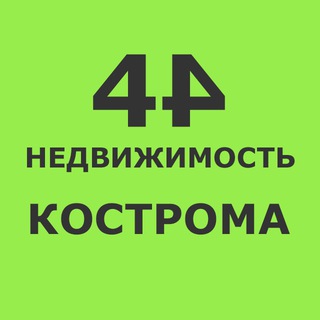 Telegram group profile photo for Группа "Недвижимость Кострома"