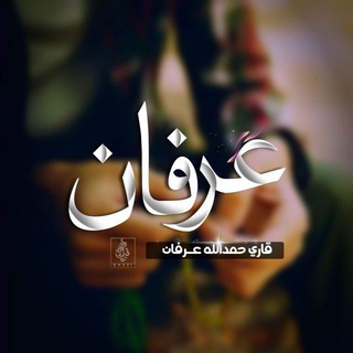 Telegram profile photo for مولوی حمدالله عرفان