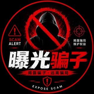 Telegram profile photo for 🅥 yang818暗网灰产赚钱油卡(频道已认证)