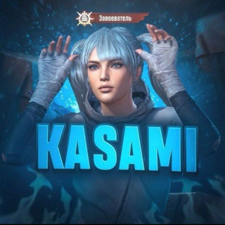 Telegram profile photo for KASAMI