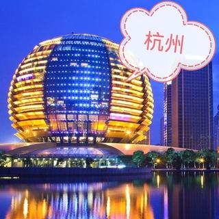 Telegram profile photo for 杭州逍遥客栈