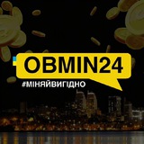 Telegram profile photo for Обмін валют Дніпро_ОБМІН24