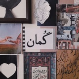 Telegram profile photo for "گمان"