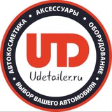 Telegram profile photo for Udetailer.ru