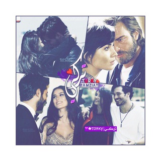 Telegram profile photo for '💜🌸 тυrĸy┊ ﺗﮧركـي•