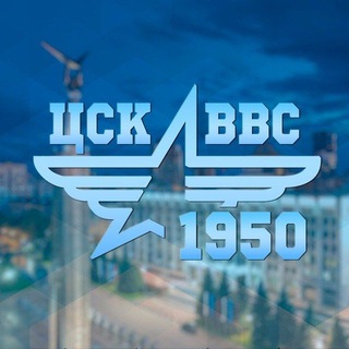 Telegram profile photo for Болельщики ХК ЦСК ВВС 🛩
