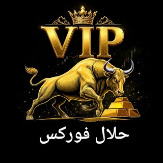Telegram profile photo for حلال فوركسVIP