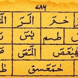 Telegram profile photo for وصل به کانال اصلی حاجتروایی