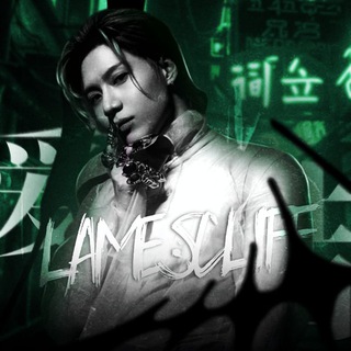 Telegram profile photo for 𝐋𝐀𝐌𝐄𝐒𝐂𝐋𝐈𝐅𝐅 closed🔐