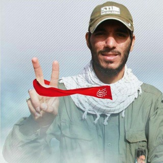 Telegram profile photo for شهید محمدهادی ذوالفقاری