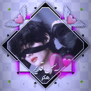 Telegram profile photo for 《__✈️__》آموزش هک و امنیت《__✈️__》