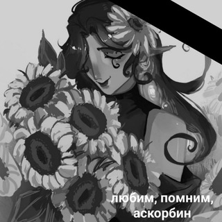 Telegram profile photo for coldflower