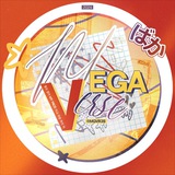 Telegram profile photo for " M𝗲𝗴𝗮 幸福. Verse !