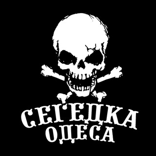 Telegram profile photo for Сегедка Одеса