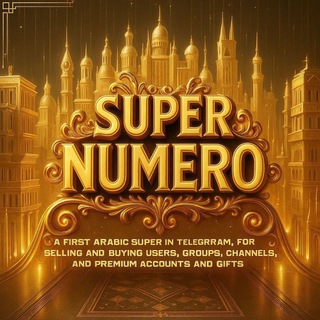 Telegram profile photo for مودريتش