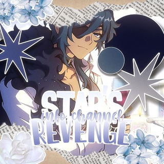 Telegram profile photo for ⟨ 𝔖𝔱𝔞𝔯'𝔰 ℜ𝔢𝔳𝔢𝔫𝔤𝔢 ⟩ // 𝗜𝗻𝗳𝗼 𝗰𝗵𝗮𝗻𝗻𝗲𝗹