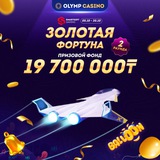 Telegram profile photo for Где играть в лотерею с минимальными ставками