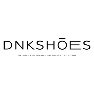 Telegram profile photo for DNKSHOES