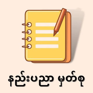 Telegram profile photo for နည်းပညာမှတ်စု