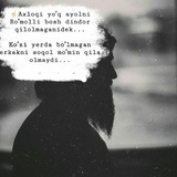 Telegram profile photo for #Ҳайрли_тонг🌤 Авф этилмаган БАНДА; Қабул бўлмаган ДУО; Даф бўлмаган БАЛО; Шифо топмаган ХАСТА; Ҳузу
