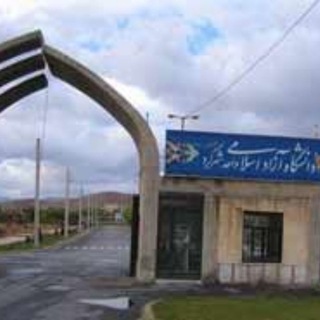 Telegram profile photo for مرکز مشاوره امین دانشگاه آزاد اسلامی شهرکرد