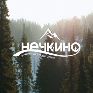 Telegram profile photo for Курорт «Нечкино»