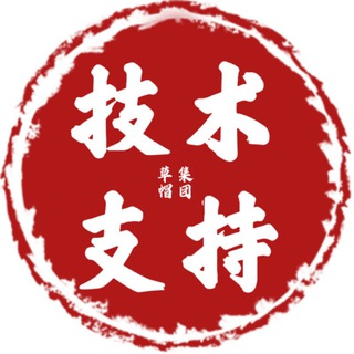 Telegram group profile photo for 草帽卡商资源服务平台 @CAOMAOKS 严禁广告!