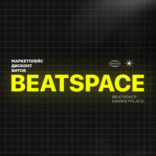 Telegram profile photo for BEATSPACE - биты по 990₽