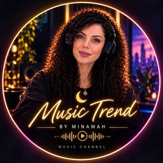 Telegram profile photo for Music trend _🌙 byminamah_ موزیک ترند
