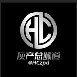 Telegram profile photo for 灰产总频道