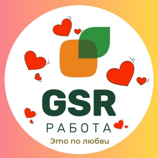 Telegram profile photo for GSR РАБОТА БЕЛГОРОД, ОСКОЛ, КУРСК