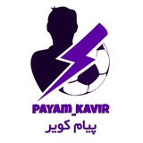 Telegram profile photo for پیام کویر📝
