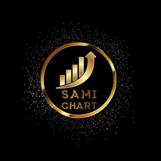 Telegram group profile photo for Sami_chart || القناة التعليمية