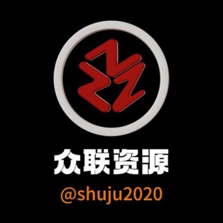 Telegram profile photo for 众联-内