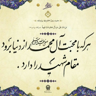 Telegram profile photo for #ڪربلایی_محمود_عیدانیان