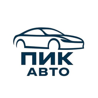 Telegram profile photo for ПИК Авто