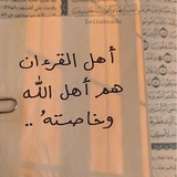 Telegram profile photo for قناة تحفيز لحفظ القرآن🌿🌼