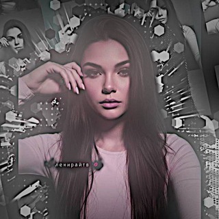 Telegram profile photo for Хелп от 🐾Лᴇниᴩᴀйᴛʙ💋