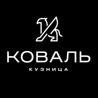 Telegram profile photo for Кузница «Коваль» Кованные ножи ручной работы
